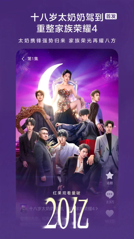 精彩截图-天天短剧2025官方新版